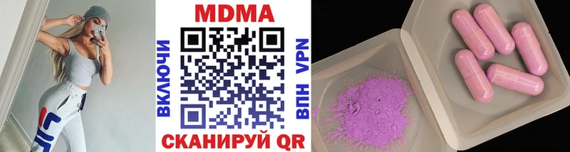 МДМА crystal  магазин продажи наркотиков  Моздок 