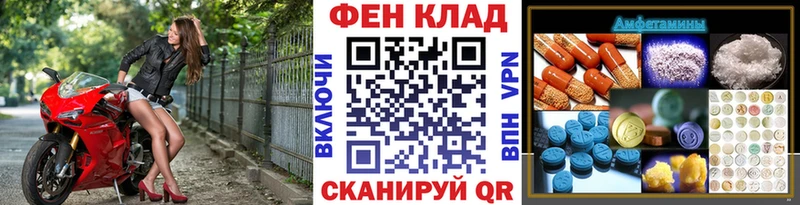 Метамфетамин кристалл  купить наркотик  Моздок 