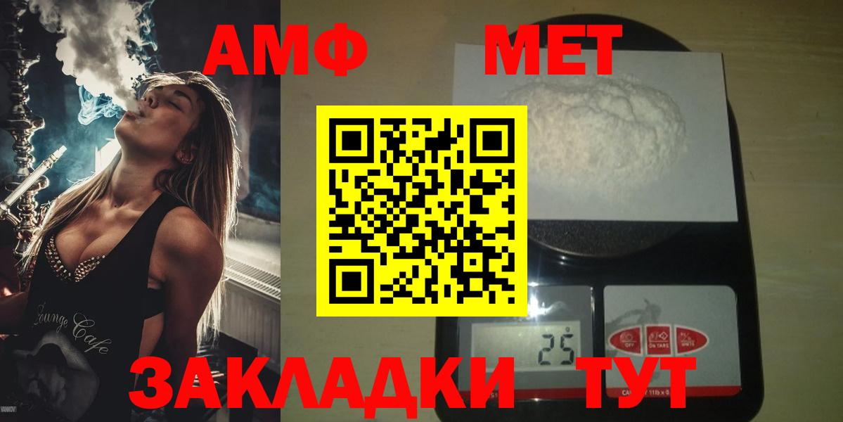 Моздок  МЕФ  Вход с VPN  Вейп ТГК  КОКАИН  Гашиш  МЕФ кристаллы  ГАШИШ  Канабис 