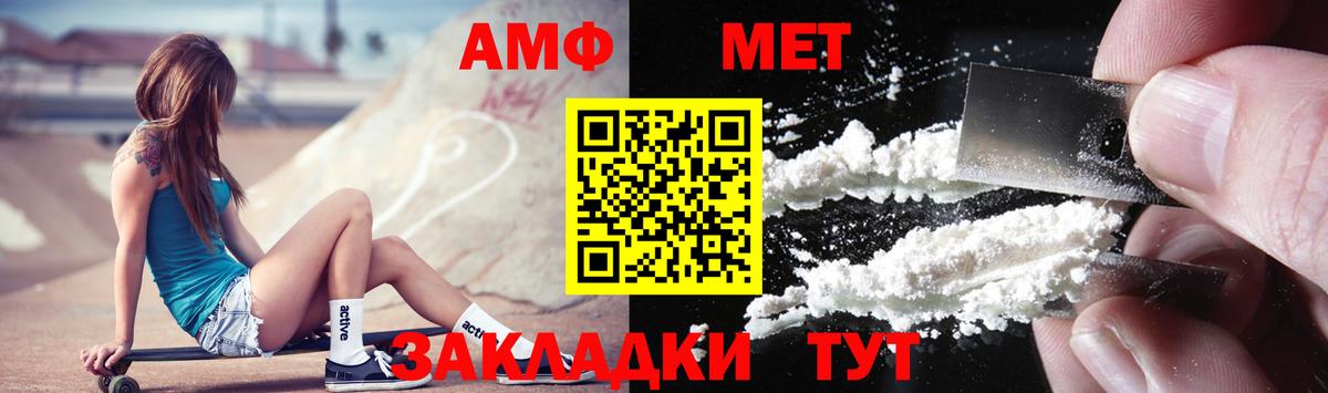 Моздок  МЕТАМФЕТАМИН винт  Вход с VPN  МЕТАМФЕТАМИН винт 
