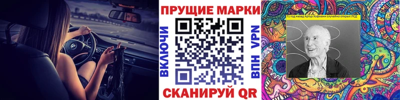 Марки N-bome 1500мкг darknet формула Моздок купить цена