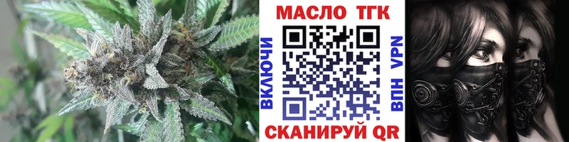хочу   Моздок  ТГК Wax 